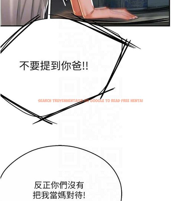 查看漫画癢樂多阿姨 - 第51話-媽，我有男人了 - sayhentaiz.net中的3109189图片