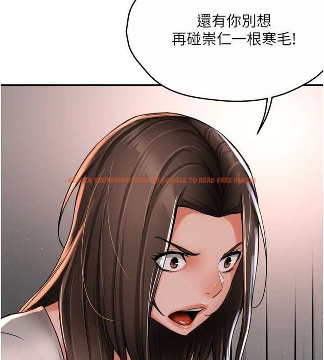 查看漫画癢樂多阿姨 - 第51話-媽，我有男人了 - sayhentaiz.net中的3109192图片