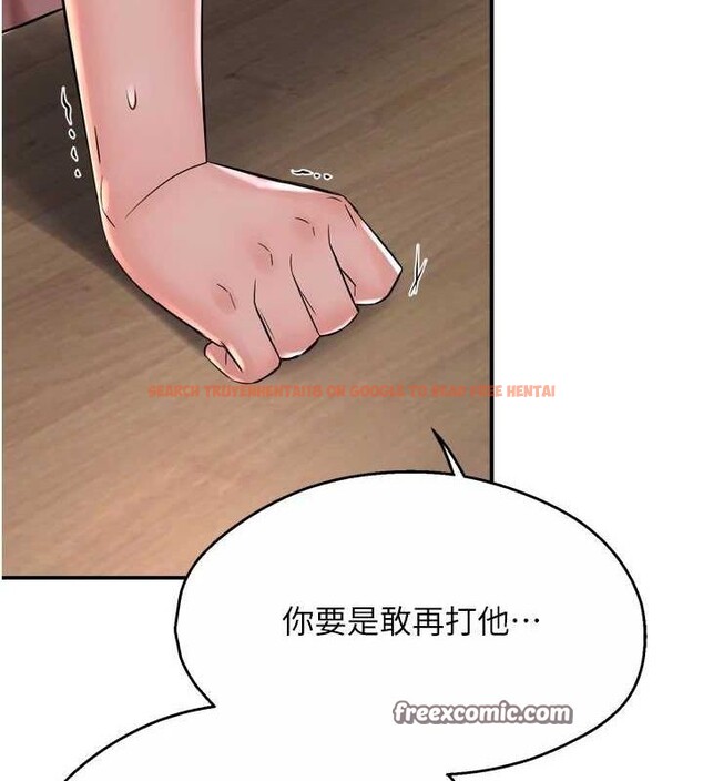 查看漫画癢樂多阿姨 - 第51話-媽，我有男人了 - sayhentaiz.net中的3109194图片