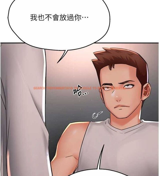 查看漫画癢樂多阿姨 - 第51話-媽，我有男人了 - sayhentaiz.net中的3109195图片