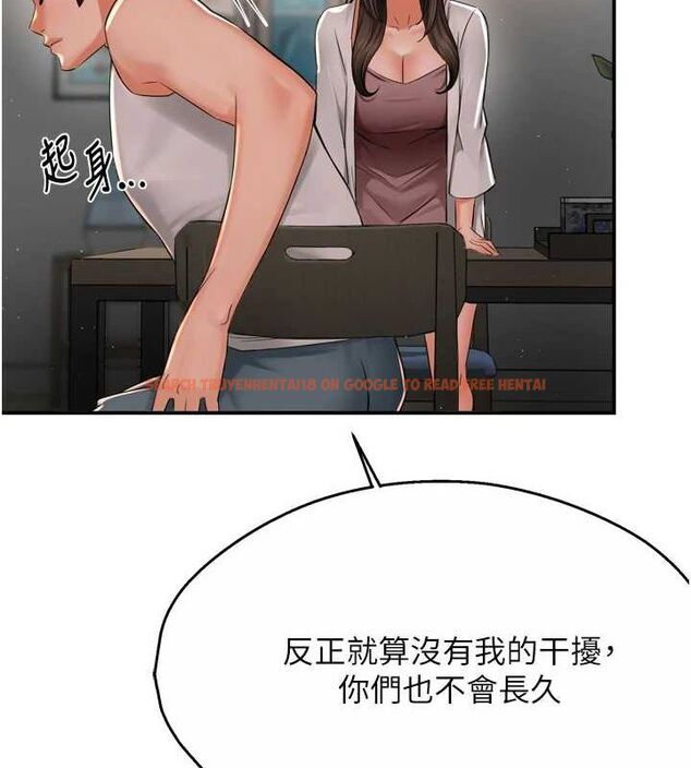 查看漫画癢樂多阿姨 - 第51話-媽，我有男人了 - sayhentaiz.net中的3109197图片