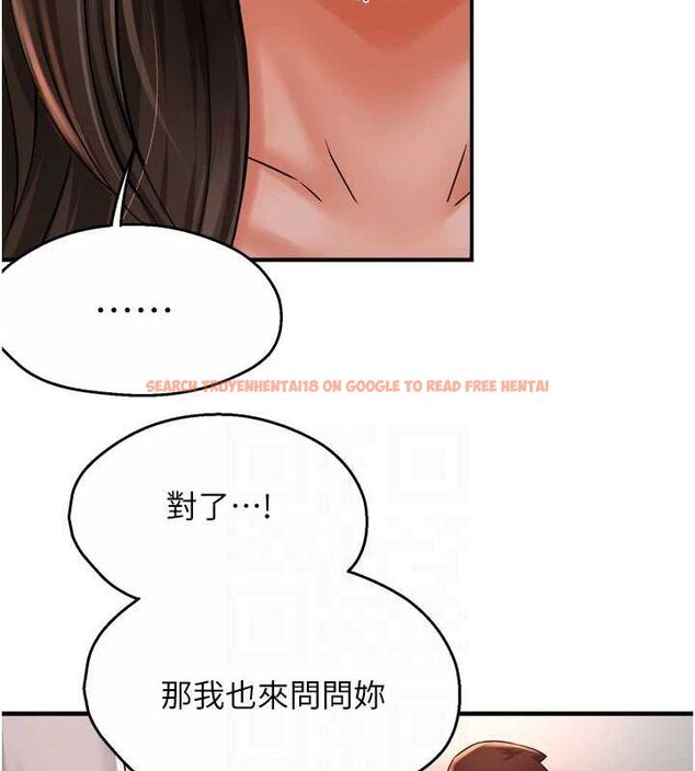 查看漫画癢樂多阿姨 - 第51話-媽，我有男人了 - sayhentaiz.net中的3109199图片