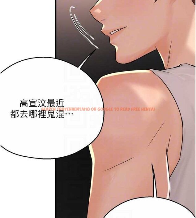 查看漫画癢樂多阿姨 - 第51話-媽，我有男人了 - sayhentaiz.net中的3109201图片