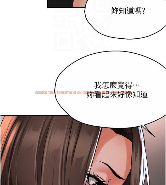 查看漫画癢樂多阿姨 - 第51話-媽，我有男人了 - sayhentaiz.net中的3109202图片
