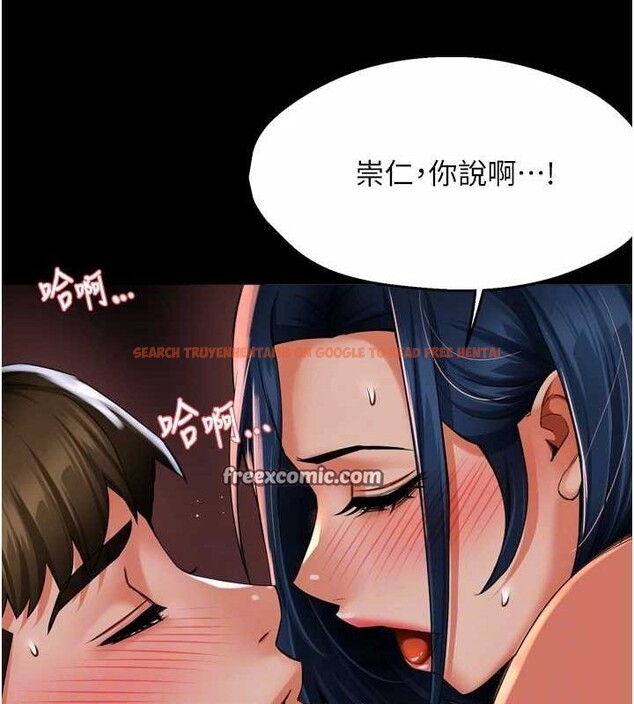 查看漫画癢樂多阿姨 - 第51話-媽，我有男人了 - sayhentaiz.net中的3109226图片