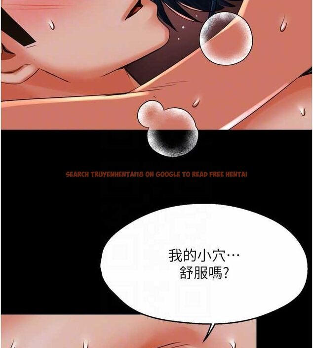 查看漫画癢樂多阿姨 - 第51話-媽，我有男人了 - sayhentaiz.net中的3109227图片