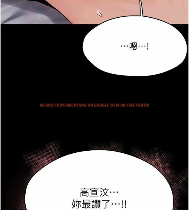 查看漫画癢樂多阿姨 - 第51話-媽，我有男人了 - sayhentaiz.net中的3109237图片
