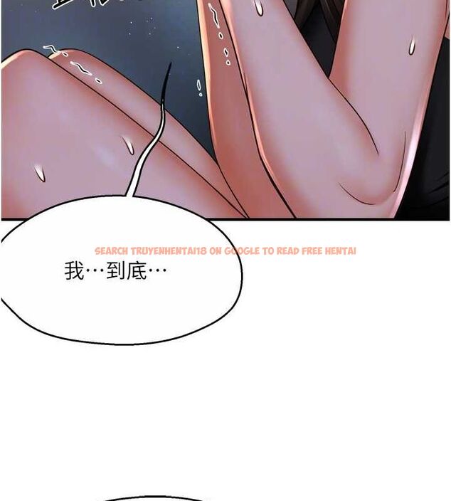 查看漫画癢樂多阿姨 - 第51話-媽，我有男人了 - sayhentaiz.net中的3109248图片
