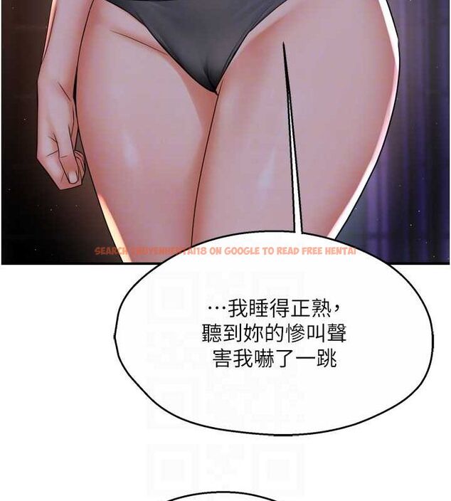 查看漫画癢樂多阿姨 - 第51話-媽，我有男人了 - sayhentaiz.net中的3109254图片