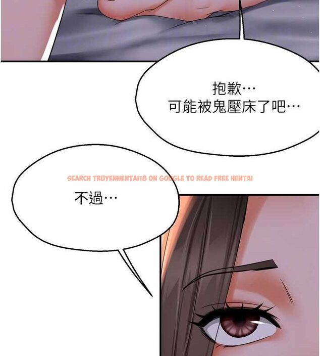 查看漫画癢樂多阿姨 - 第51話-媽，我有男人了 - sayhentaiz.net中的3109256图片