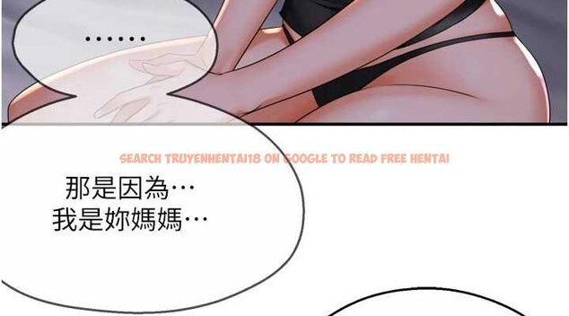 查看漫画癢樂多阿姨 - 第51話-媽，我有男人了 - sayhentaiz.net中的3109260图片