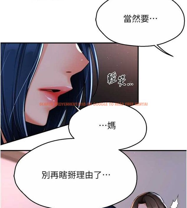 查看漫画癢樂多阿姨 - 第51話-媽，我有男人了 - sayhentaiz.net中的3109261图片