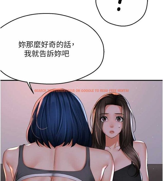 查看漫画癢樂多阿姨 - 第51話-媽，我有男人了 - sayhentaiz.net中的3109263图片