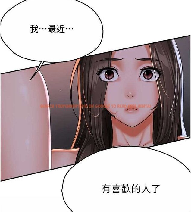 查看漫画癢樂多阿姨 - 第51話-媽，我有男人了 - sayhentaiz.net中的3109265图片