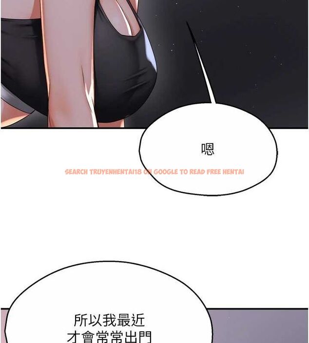 查看漫画癢樂多阿姨 - 第52話-被女人們玩弄的崇仁 - sayhentaiz.net中的3128830图片