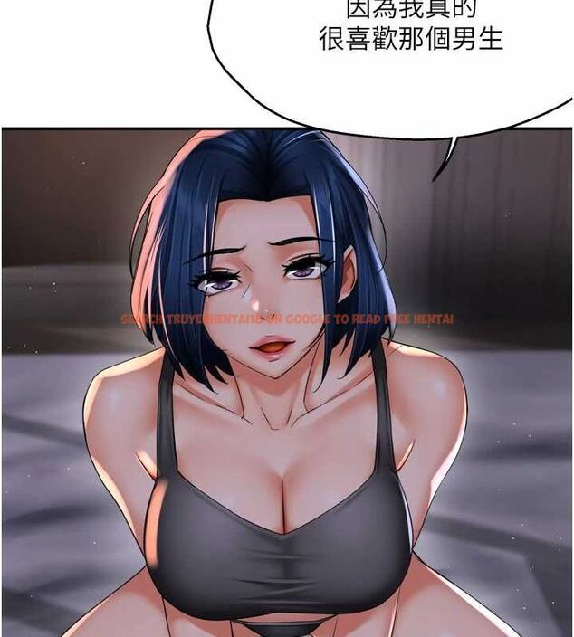 查看漫画癢樂多阿姨 - 第52話-被女人們玩弄的崇仁 - sayhentaiz.net中的3128833图片