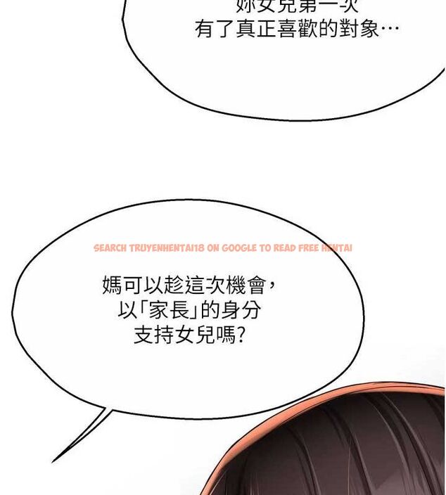 查看漫画癢樂多阿姨 - 第52話-被女人們玩弄的崇仁 - sayhentaiz.net中的3128851图片