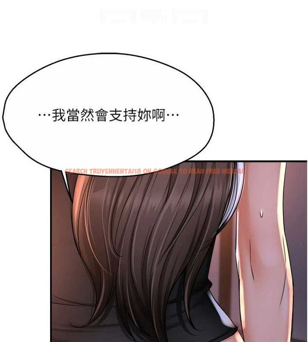 查看漫画癢樂多阿姨 - 第52話-被女人們玩弄的崇仁 - sayhentaiz.net中的3128861图片