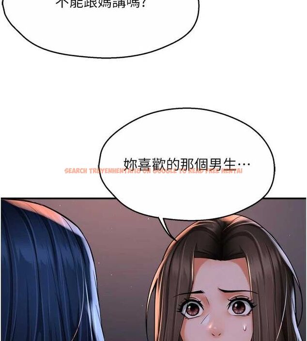 查看漫画癢樂多阿姨 - 第52話-被女人們玩弄的崇仁 - sayhentaiz.net中的3128865图片