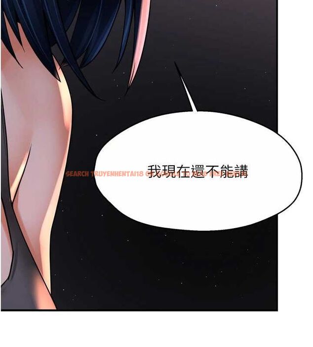 查看漫画癢樂多阿姨 - 第52話-被女人們玩弄的崇仁 - sayhentaiz.net中的3128868图片