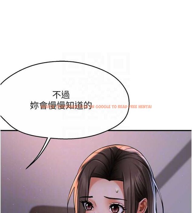 查看漫画癢樂多阿姨 - 第52話-被女人們玩弄的崇仁 - sayhentaiz.net中的3128869图片