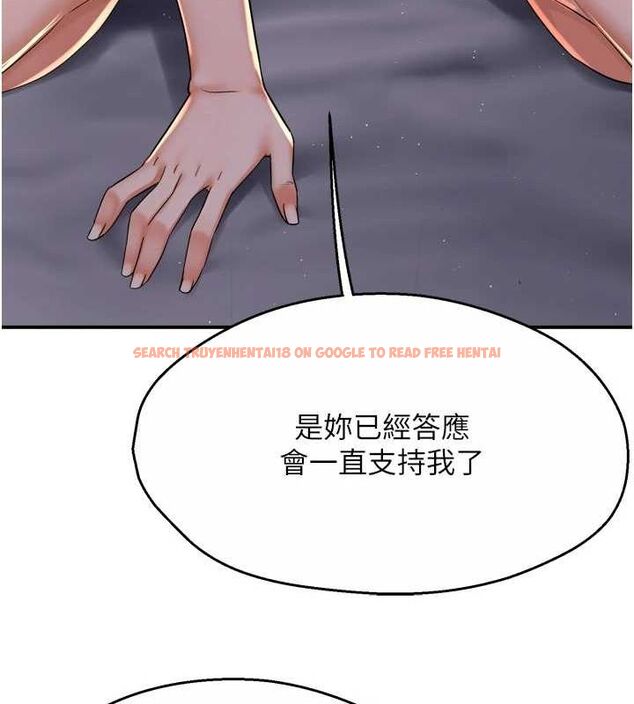 查看漫画癢樂多阿姨 - 第52話-被女人們玩弄的崇仁 - sayhentaiz.net中的3128873图片