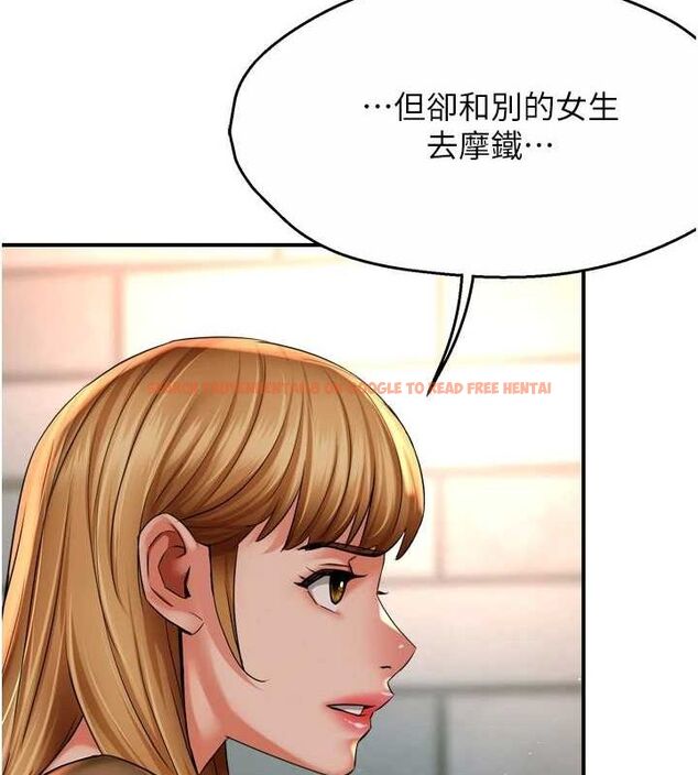 查看漫画癢樂多阿姨 - 第52話-被女人們玩弄的崇仁 - sayhentaiz.net中的3128887图片