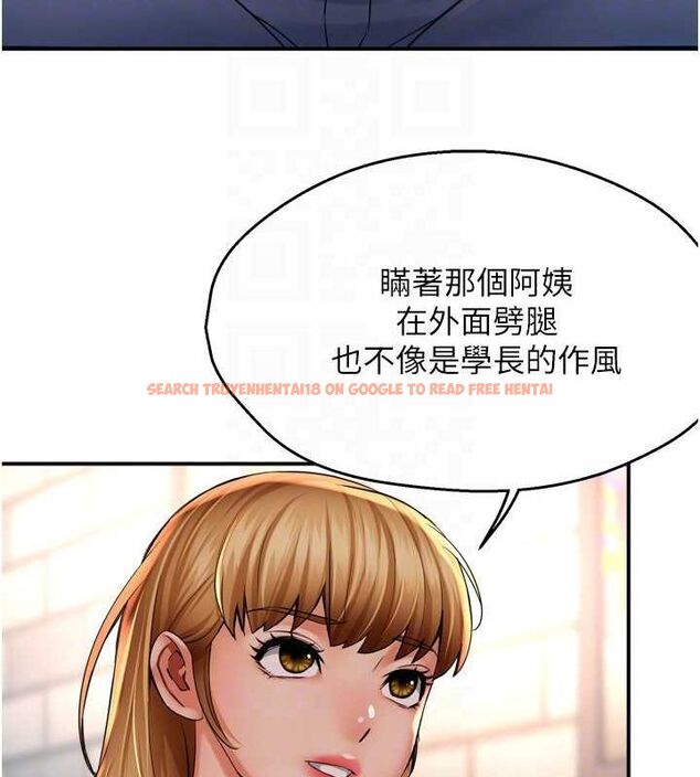 查看漫画癢樂多阿姨 - 第52話-被女人們玩弄的崇仁 - sayhentaiz.net中的3128893图片