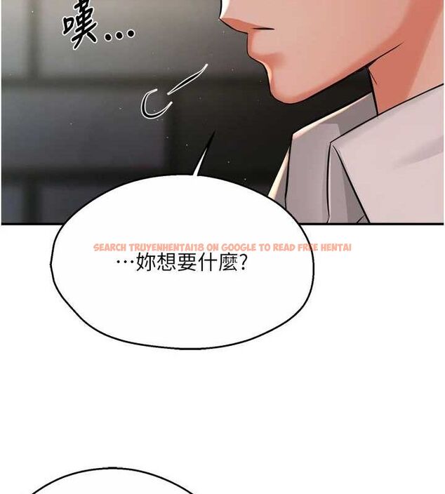 查看漫画癢樂多阿姨 - 第52話-被女人們玩弄的崇仁 - sayhentaiz.net中的3128896图片