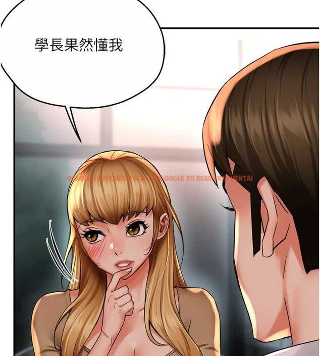 查看漫画癢樂多阿姨 - 第52話-被女人們玩弄的崇仁 - sayhentaiz.net中的3128897图片