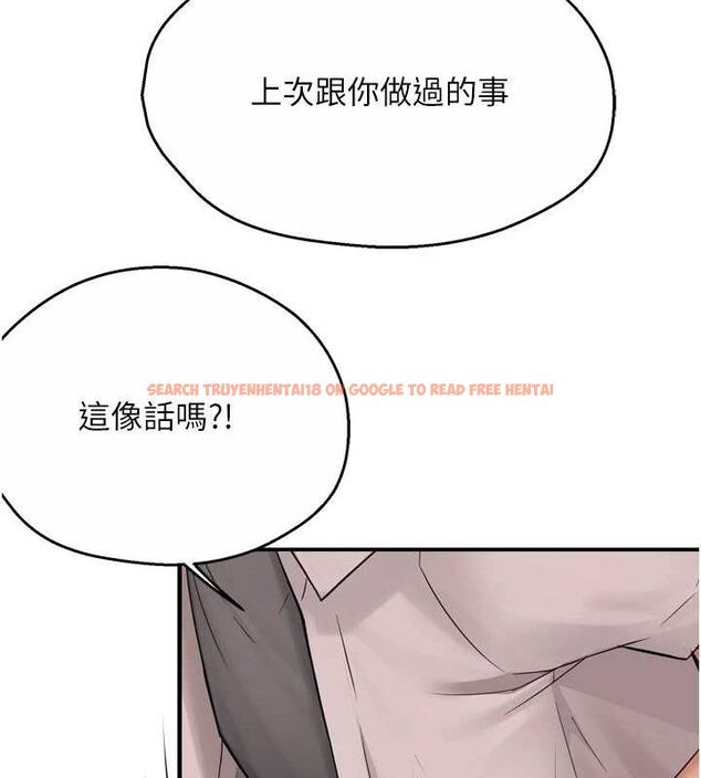 查看漫画癢樂多阿姨 - 第52話-被女人們玩弄的崇仁 - sayhentaiz.net中的3128901图片