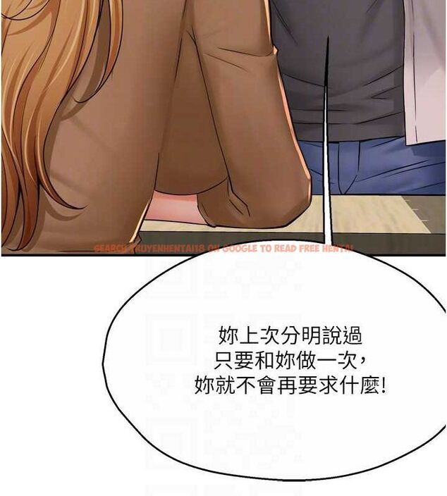 查看漫画癢樂多阿姨 - 第52話-被女人們玩弄的崇仁 - sayhentaiz.net中的3128904图片