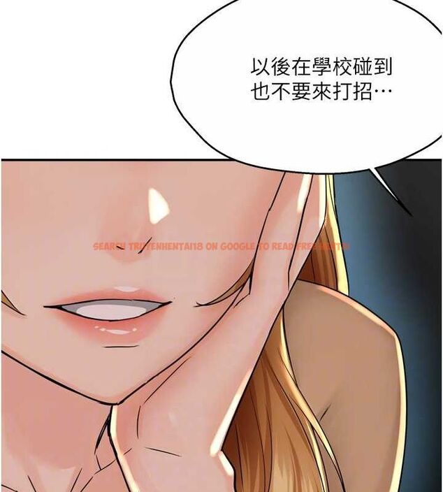 查看漫画癢樂多阿姨 - 第52話-被女人們玩弄的崇仁 - sayhentaiz.net中的3128910图片