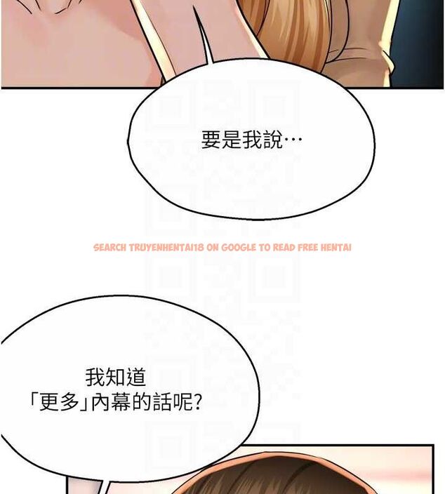 查看漫画癢樂多阿姨 - 第52話-被女人們玩弄的崇仁 - sayhentaiz.net中的3128911图片