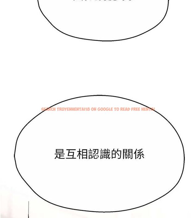 查看漫画癢樂多阿姨 - 第52話-被女人們玩弄的崇仁 - sayhentaiz.net中的3128916图片