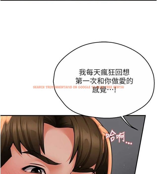 查看漫画癢樂多阿姨 - 第52話-被女人們玩弄的崇仁 - sayhentaiz.net中的3128928图片