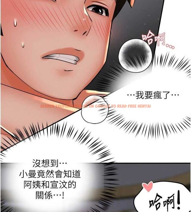 查看漫画癢樂多阿姨 - 第52話-被女人們玩弄的崇仁 - sayhentaiz.net中的3128929图片