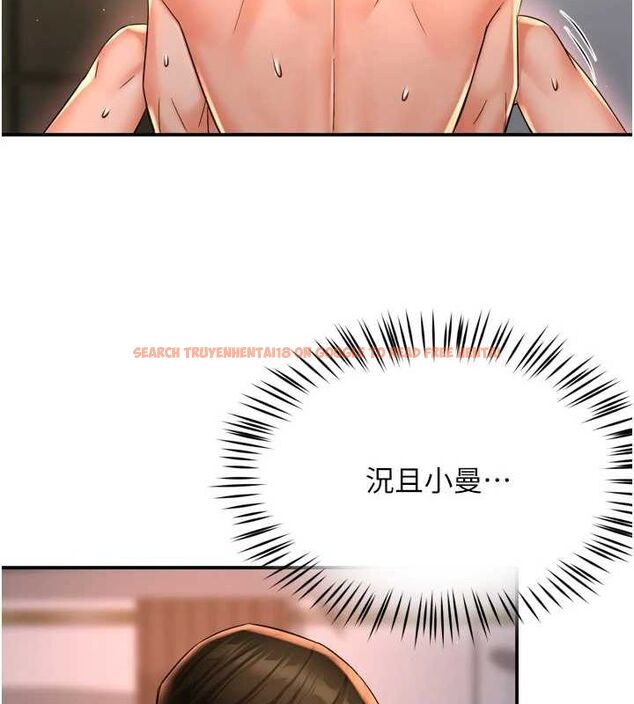 查看漫画癢樂多阿姨 - 第52話-被女人們玩弄的崇仁 - sayhentaiz.net中的3128934图片