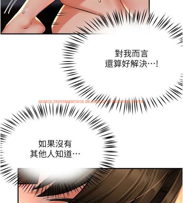 查看漫画癢樂多阿姨 - 第52話-被女人們玩弄的崇仁 - sayhentaiz.net中的3128936图片