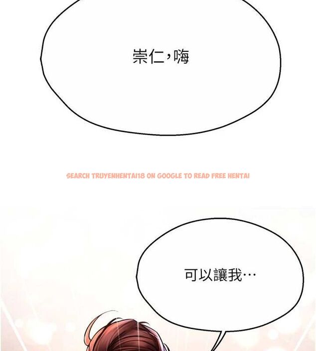 查看漫画癢樂多阿姨 - 第52話-被女人們玩弄的崇仁 - sayhentaiz.net中的3128944图片