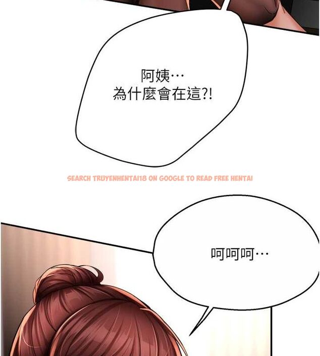 查看漫画癢樂多阿姨 - 第53話-崇仁哥現在沒空喔 - sayhentaiz.net中的3157289图片