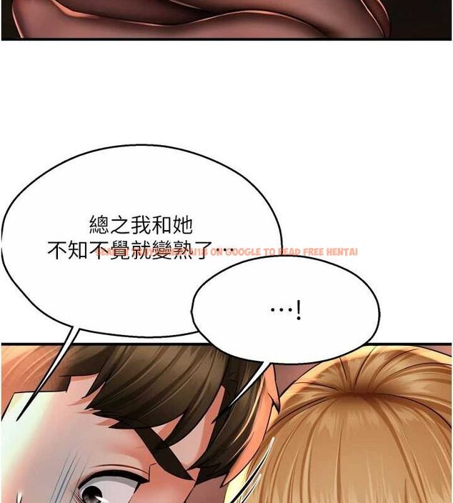 查看漫画癢樂多阿姨 - 第53話-崇仁哥現在沒空喔 - sayhentaiz.net中的3157293图片