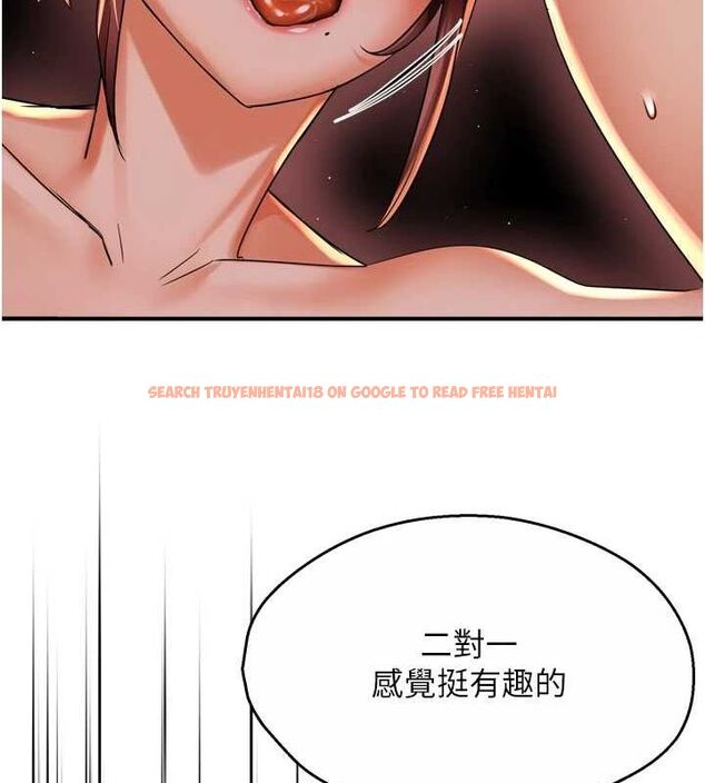 查看漫画癢樂多阿姨 - 第53話-崇仁哥現在沒空喔 - sayhentaiz.net中的3157299图片