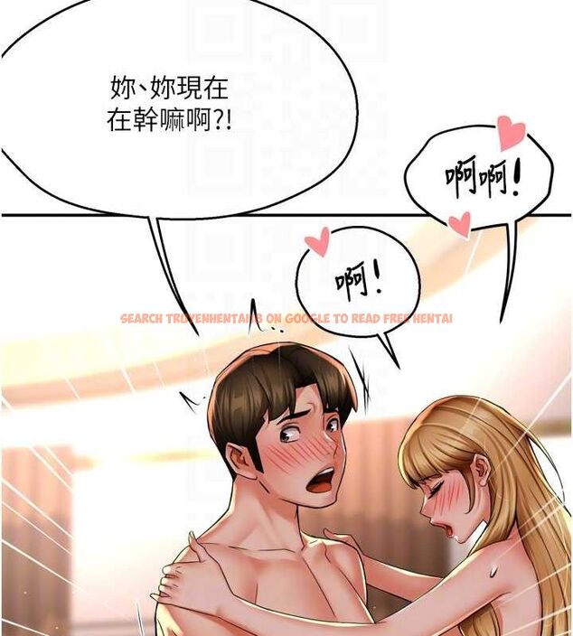 查看漫画癢樂多阿姨 - 第53話-崇仁哥現在沒空喔 - sayhentaiz.net中的3157304图片
