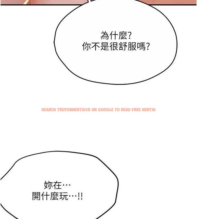 查看漫画癢樂多阿姨 - 第53話-崇仁哥現在沒空喔 - sayhentaiz.net中的3157313图片