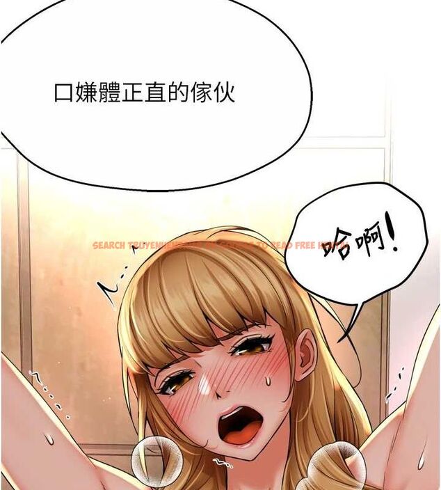 查看漫画癢樂多阿姨 - 第53話-崇仁哥現在沒空喔 - sayhentaiz.net中的3157316图片