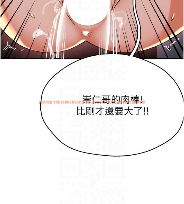 查看漫画癢樂多阿姨 - 第53話-崇仁哥現在沒空喔 - sayhentaiz.net中的3157318图片
