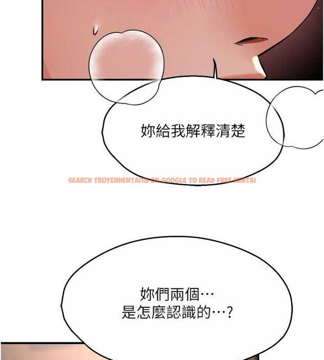 查看漫画癢樂多阿姨 - 第53話-崇仁哥現在沒空喔 - sayhentaiz.net中的3157320图片