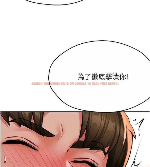 查看漫画癢樂多阿姨 - 第53話-崇仁哥現在沒空喔 - sayhentaiz.net中的3157327图片