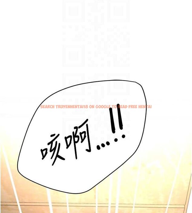 查看漫画癢樂多阿姨 - 第53話-崇仁哥現在沒空喔 - sayhentaiz.net中的3157331图片
